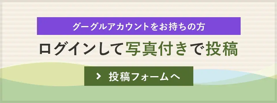 会場のごみ対策で気がついたことを投稿して下さい！