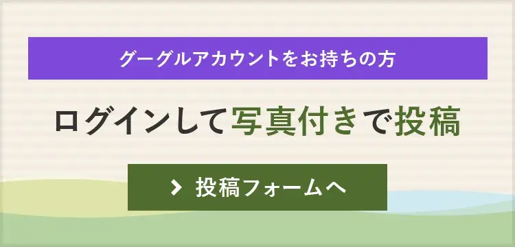 会場のごみ対策で気がついたことを投稿して下さい！